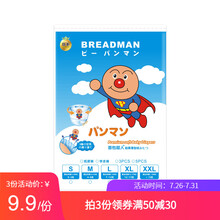 面包超人Breadman超柔超薄男女宝宝通用纸尿裤柔软透气干爽婴儿尿不湿 四码可选  S码 5片体验装（3-8kg）
