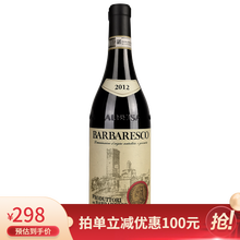 普达托尼名庄酒DOCG级  意大利红酒 干红 葡萄酒 原瓶进口 皮埃蒙特产区巴巴莱斯科红葡萄酒单支装 750ml*1 巴巴莱斯科2012年
