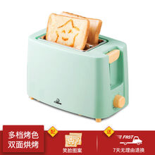 舒欣特九殿多士炉烤面包机家用早餐全自动加热多功能小型迷你土吐司压片 蓝/绿色-【有图案】 有盖子