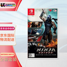 任天堂（Nintendo） Switch NS游戏机 掌机游戏卡  游戏封面随机发 NS游戏 忍者龙剑传123 外传三部曲合集 英/中文 现货