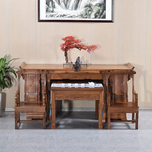 寻古红木家具非洲鸡翅木（学名：非洲崖豆木）中堂条案供桌实木中式供台佛台 四件套：260条案+灵芝八仙桌+雕花官帽椅