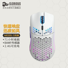Glorious Model O Wireless无线奥丁轻量化洞洞鼠电竞吃鸡USB电脑镂空光电笔记本鼠标磨砂白