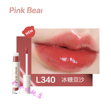 PINKBEAR皮可熊琉光镜面水唇釉小布丁口红女学生唇彩唇蜜 L340冰糖豆沙