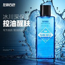 左颜右色 男士补水保湿爽肤水控油收缩毛孔舒缓调理紧致肌肤护肤品须后水 平衡保湿水180ml