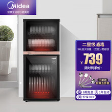 美的（Midea）立式二星消毒柜家用厨房大容量XC66消毒碗柜双门双层烘干商用保洁柜 碗筷餐具茶具烘干消毒 厨房家电