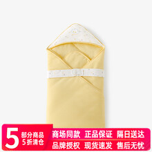 英氏新生儿抱被90*90cm婴儿厚款大抱被抱毯男女宝宝四季包被164695 黄色 164695