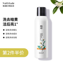 植观氨基酸洁面慕斯男女通用橙花滋养绵密泡沫中干性肤质适用泡泡洗面奶补水保湿温和深层清洁亲肤洗净混合肌 150g*1