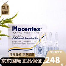 国际	FILLMED 菲洛嘉水光针 动能素 微针135HA MHA10\/MHA18 青春动能素NCTF Placentex 三文鱼针 5*3ml
