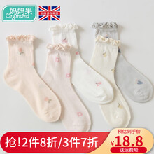 妈妈果 月子袜子夏季孕妇袜子松口产后产妇袜夏天薄款宽口长筒袜 【透气网眼】木耳小花5双