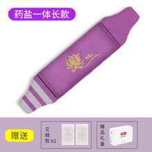 南极人 盐袋海盐热敷包热敷袋电加热盐袋子粗盐肩颈腰部肩膀颈椎热敷盐包膝盖腿部 升级可拆卸药盐一体款（含艾草包+礼盒）