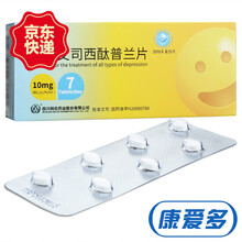 百洛特 草酸艾司西酞普兰片 10mg*7片 (RX) 1盒