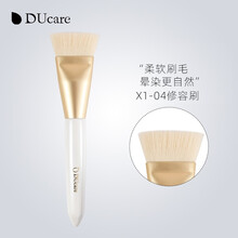 黛蔻化妆刷散粉刷270遮瑕刷170粉底锥形修容腮红眼影晕染眉刷唇刷子工具单只装（线下同款） X1-04修容刷