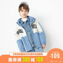 巴拉巴拉男童外套2021新款春装童装中大童冲锋衣儿童拼接潮酷百搭 灰蓝8214 160cm