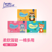 康乃馨纸纤兰韵湿敷化妆棉敏感肌适用亲肤棉柔超薄省水卡通款湿敷化妆卸妆棉不掉絮100片装/盒 红色1盒