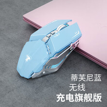 适用联想hp惠普戴尔无线鼠标可充电式机械电竞游戏蓝牙滑鼠女生粉色可爱无限电脑少女笔记本办公 蒂芙尼蓝【轻声可充电】旗舰版 官方标配
