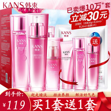 韩束化妆品护肤品套装女面膜补水保湿淡化细纹提亮肤色面部护理七夕情人节送女友红石榴大容量套装精美礼盒 鲜活耀养三件套：水+乳+精华液