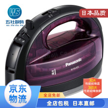 简易熨斗 价格 图片 品牌 怎么样 京东商城 简易熨斗 价格 图片 品牌 怎么样 京东商城
