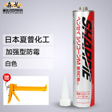 森戈日本夏普化工进口MS防霉玻璃胶白色320ml室外耐候结构胶防水中性密封胶硅酮胶门窗厨卫马桶收边胶