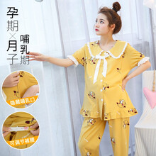 洛宠月子服孕妇哺乳睡衣6月份纯棉产后7夏季薄款短袖大码200斤家居服8 L-08# 3XL码  165-185斤