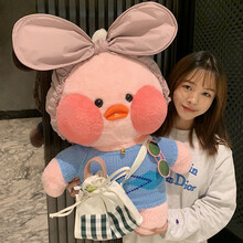 六一儿童节礼物 ins娃娃大号玻尿酸鸭公仔网红鸭毛绒玩具送女孩送闺蜜生日礼物抖音同款520情人节礼物 大粉鸭蓝莓酱造型 斜挎包随机 80cm鸭