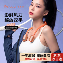 小巢糖挂脖风扇迷你无叶随身充电式懒人制冷风扇便携usb厨房学生儿童宿舍桌面大风手持小型折叠随身电风扇 迷你挂脖风扇-活力橙