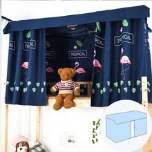 大学生床帘遮光帘 大学宿舍神器寝室上铺帘子下铺男女半布透气床幔床围 烈火两片 1.2m(4英尺)床