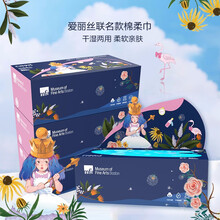 NEED【京东自有品牌】100%纯棉 棉柔巾 一次性洗脸巾 卸妆棉 擦脸巾纸盒装 20*20cm 80片/盒*3盒