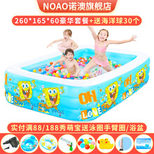 诺澳 充气泳池大号儿童游泳池家用室内小孩玩具戏水池海洋球池加厚保温婴儿游泳桶宝宝洗澡盆成年人充气浴缸 蓝色260*165*60cm平底三环-豪华