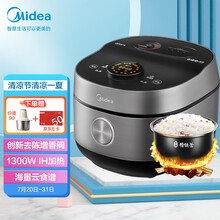 美的（Midea）纤V电饭煲家用4L活米增香IH加热高端智能家电多功能不粘锅电饭锅FB40Q9-608M（推荐2-6人）