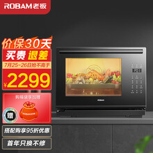 老板（Robam）蒸箱烤箱二合一 家用多功能台式蒸烤一体机烘焙电蒸汽烤箱KZTS-24-CT73A【以旧换新】