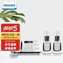 飞利浦 PHILIPS 数字无绳电话机座机家用无线子母机办公固话/电话本/黑名单/来电语音报号DCTG492一拖二白色