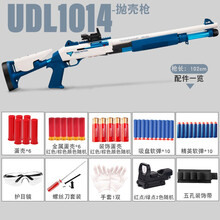 UDL xm1014喷子来福散弹软弹枪合金模型抛壳可发射吃鸡玩具装备男孩玩具枪 UDL 1014一代+瞄+装饰壳装饰带+金壳1组  套餐类型 官方标配【如图所示】