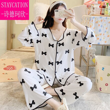 【甄选精品】春秋款莫代尔孕妇哺乳睡衣产妇喂奶月子服可外穿夏天薄款长袖套装 SY-9804#白-蝶结 莫代尔 XL