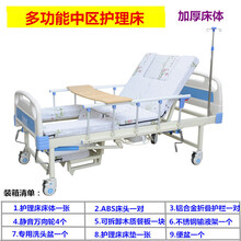 礼达康 医院病床多功能护理床侧翻身床单双摇病床养老院专用加厚材质 多功能中区护理床