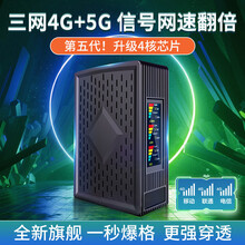 【第五代顶配5G版】手机信号放大器增强器接收器三网合一移动联通电信4G上网信号加强家用办公山区斯泰克 【三频顶配版】全网通电话网络增强贴农村地下室内外