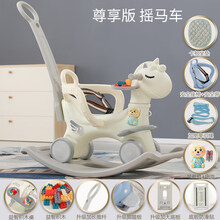 儿童摇马木马摇椅两用 带音乐的多功能婴儿小推车 宝宝周岁玩具摇摇马 送孩子礼品佳 尊享版 天使转向摇马车 (云朵白)+积木