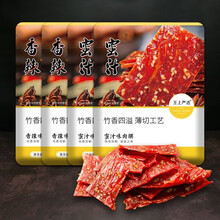 王上严选 靖江猪肉脯500g猪肉铺干散装整箱香辣网红休闲小吃零食品 蜜汁200g+香辣200g(净含量)