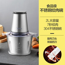 美的（Midea）绞肉机家用电动多功能料理机小型打肉馅碎肉搅拌辅食机绞馅机 升级款【不锈钢碗】