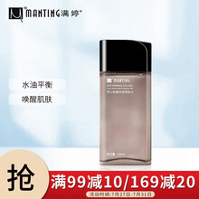 满婷（MANTING） 男士清满保湿爽肤水 120ml（保湿控油补水）