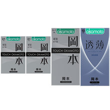 冈本小号避孕套紧致安全套紧绷超薄保险套男超薄特小号持久避育套组合套情趣用品 【超值装】共22只：紧型6只+紧型5+1+透薄10