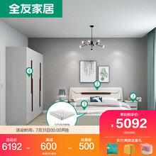 （套房）全友家居 卧室家具套装组合双人床衣柜床垫床头柜收纳储物家具121806（闪） A套餐