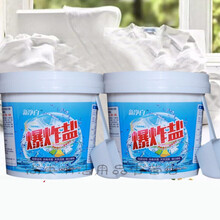 爆炸盐强力去黄除霉剂漂白剂去污剂污渍洗衣神器家用洗衣粉彩漂粉 2桶