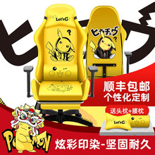 賽車座椅 价格 賽車座椅图片 京东