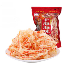 500g鱿鱼丝大包装 散装 零食 即食 小袋装 手撕 碳烤鱿鱼丝 北海特产 原味鱿鱼丝250g+微辣鱿鱼丝250g