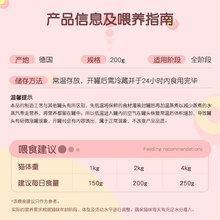 德国catz finefood猫罐头凯子凯姿精致餐盒主食猫咪罐头营养增肥 全猫:经典5号三文鱼+家禽200g*6 6个月以上