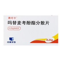 赛可平 吗替麦考酚酯分散片 0.25g*40片 1盒