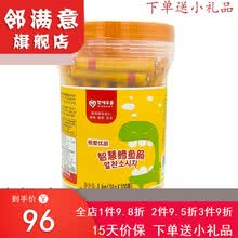恒爱优品鳕鱼肠 韩国恒爱优品智慧鳕鱼肠宝宝零食鳕鱼肠奶酪鱼肉肠火腿肠 深海鳕鱼味