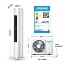 【自营仓发货】海信（Hisense） 2匹/3匹 变频空调柜机 自清洁 大风量 快冷速热 立式空调 【3匹变频自清洁】【三级能效】】X730N