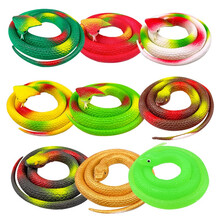 儿童仿真软性橡胶玩具蛇 小动物模型整蛊吓人恶搞礼物创意软胶蛇眼镜蛇 地摊玩具 2条不重复/眼镜圆头随机（可备注） 65厘米