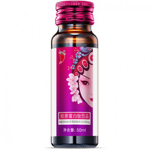 【京健康】红桃k胶原蛋白肽液态饮小分子肽口服液